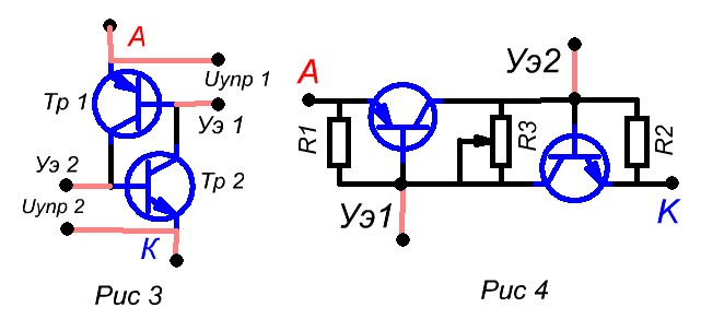 Аналог тиристора на транзисторах схемы